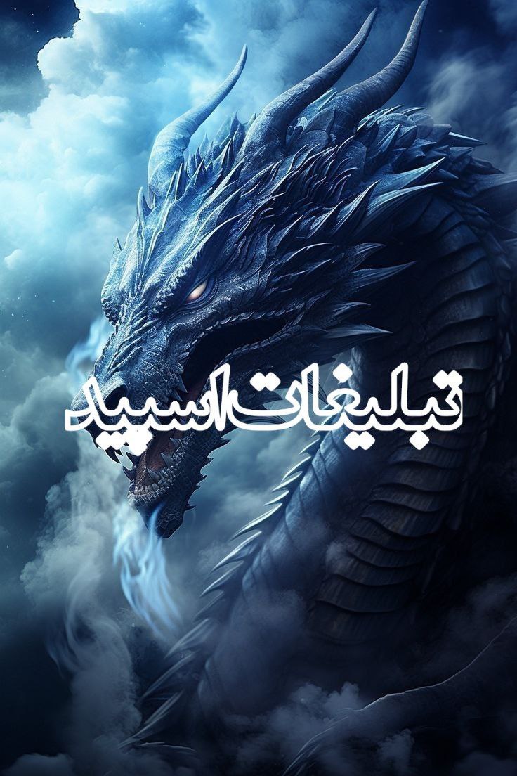 𝑫𝑬𝑳𝑫𝑨𝑫𝑬𝑮𝑨𝑵