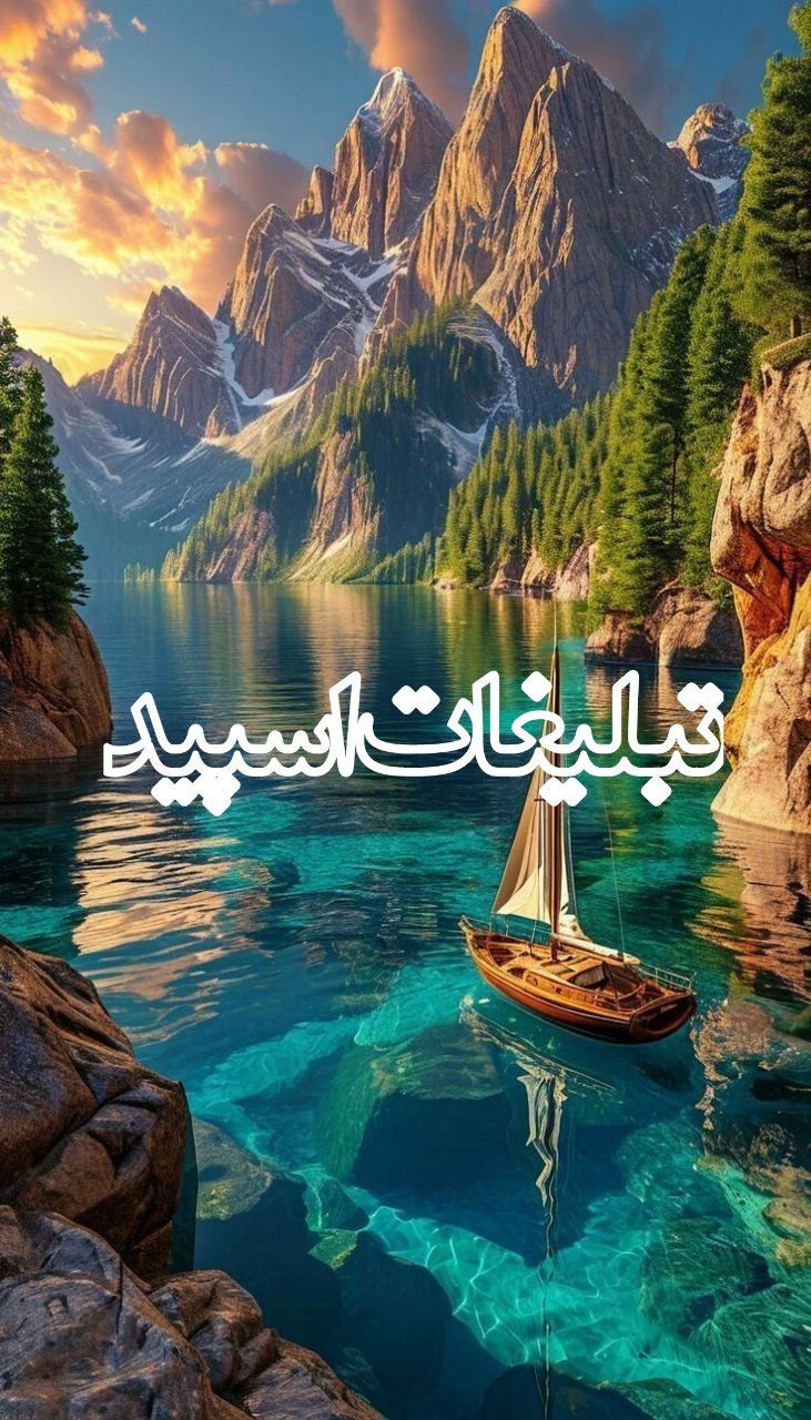 قلب شیشه ای (1)