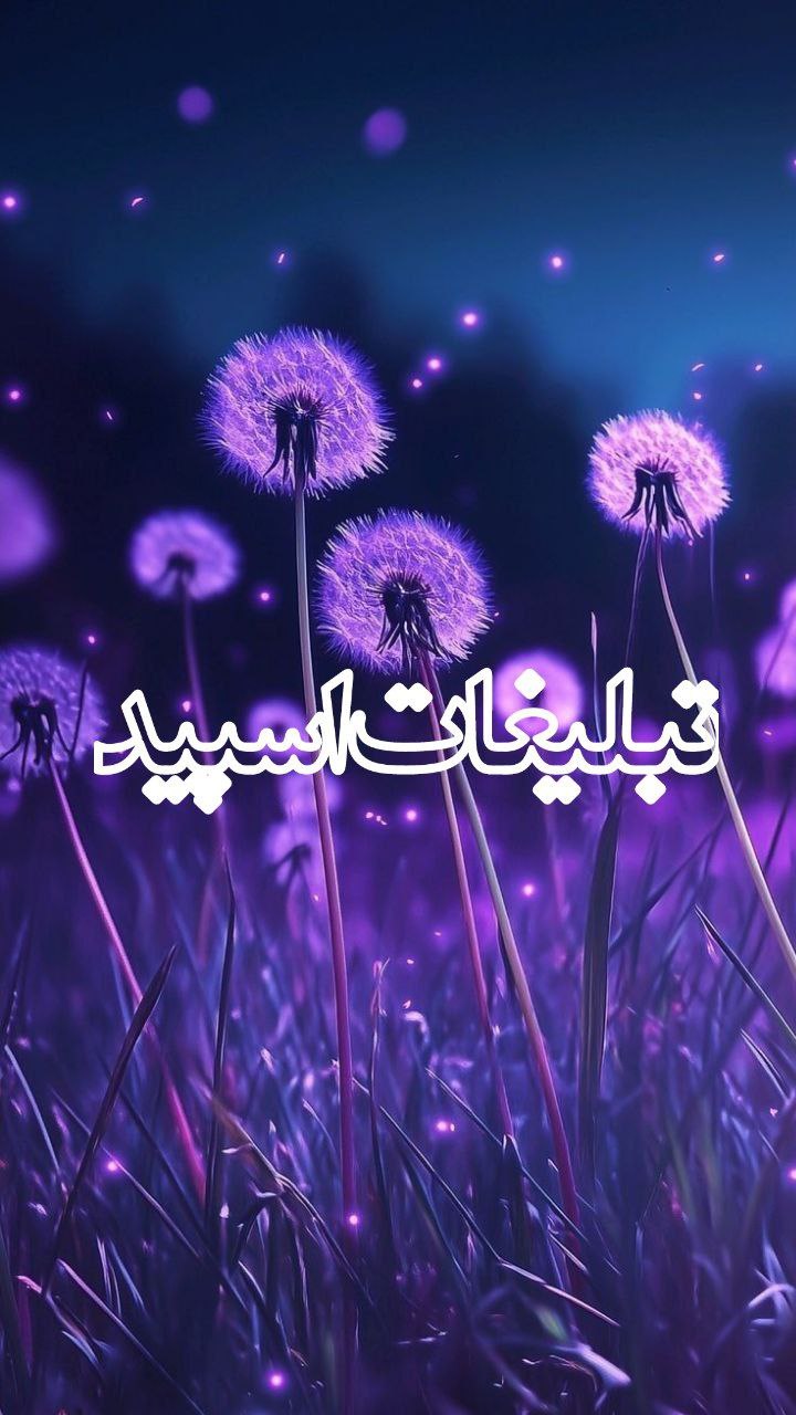 نوستالژی بامعرفت💞