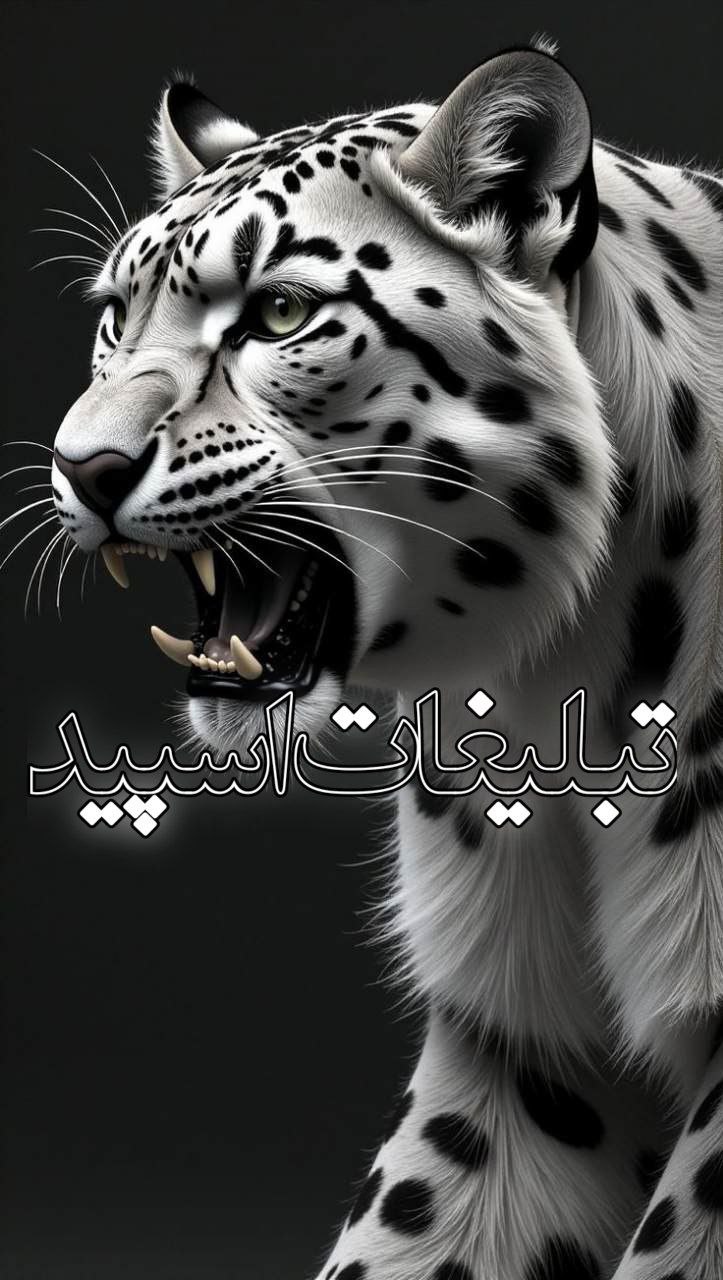 محفل خوبان ❤️‍🔥 (7)