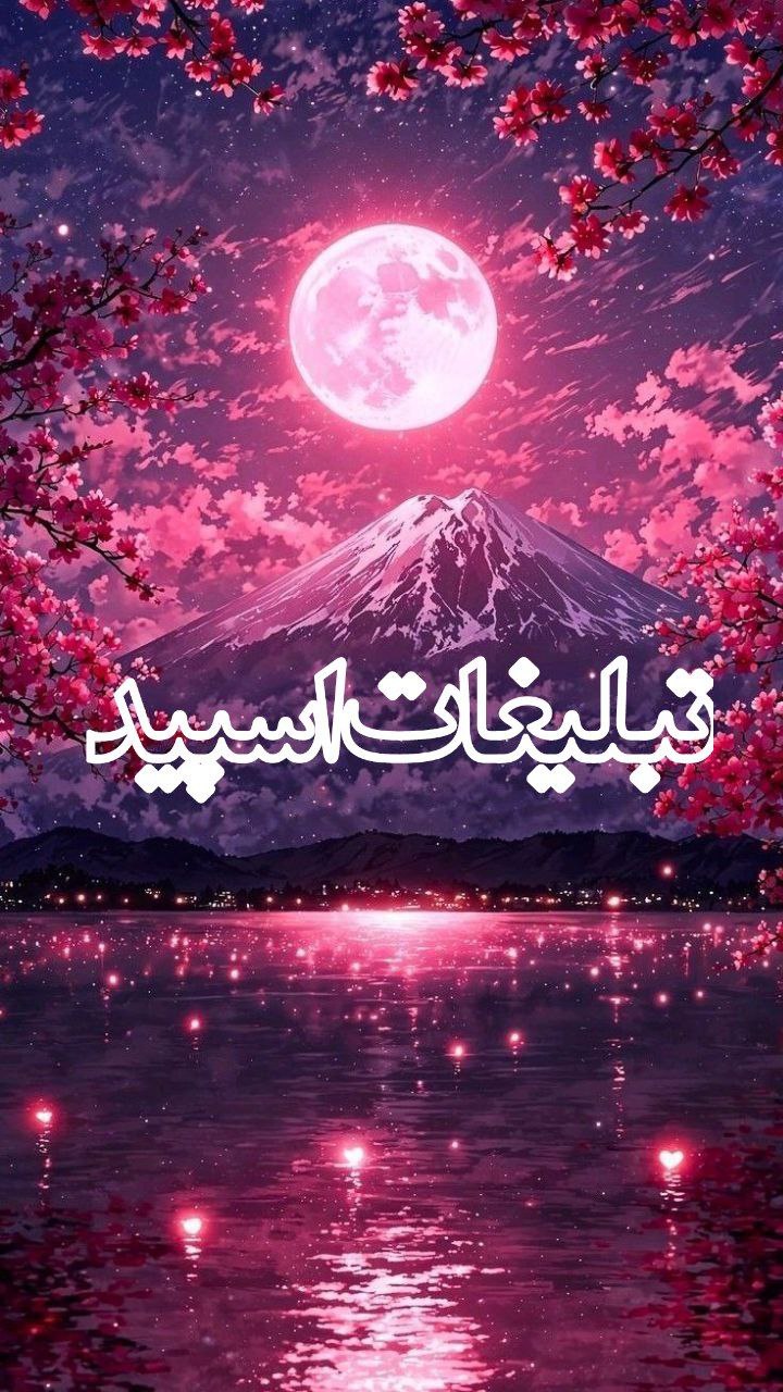 دوستان ماندگار (45)