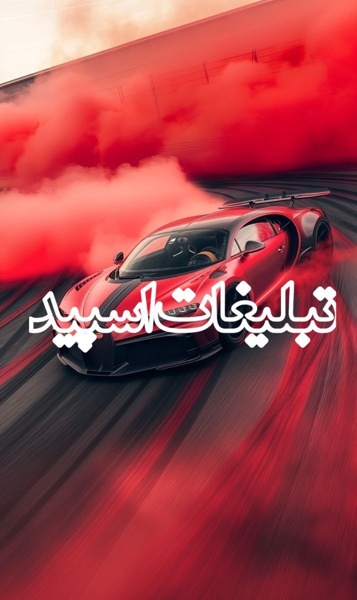 خاطرات تلخ (1)