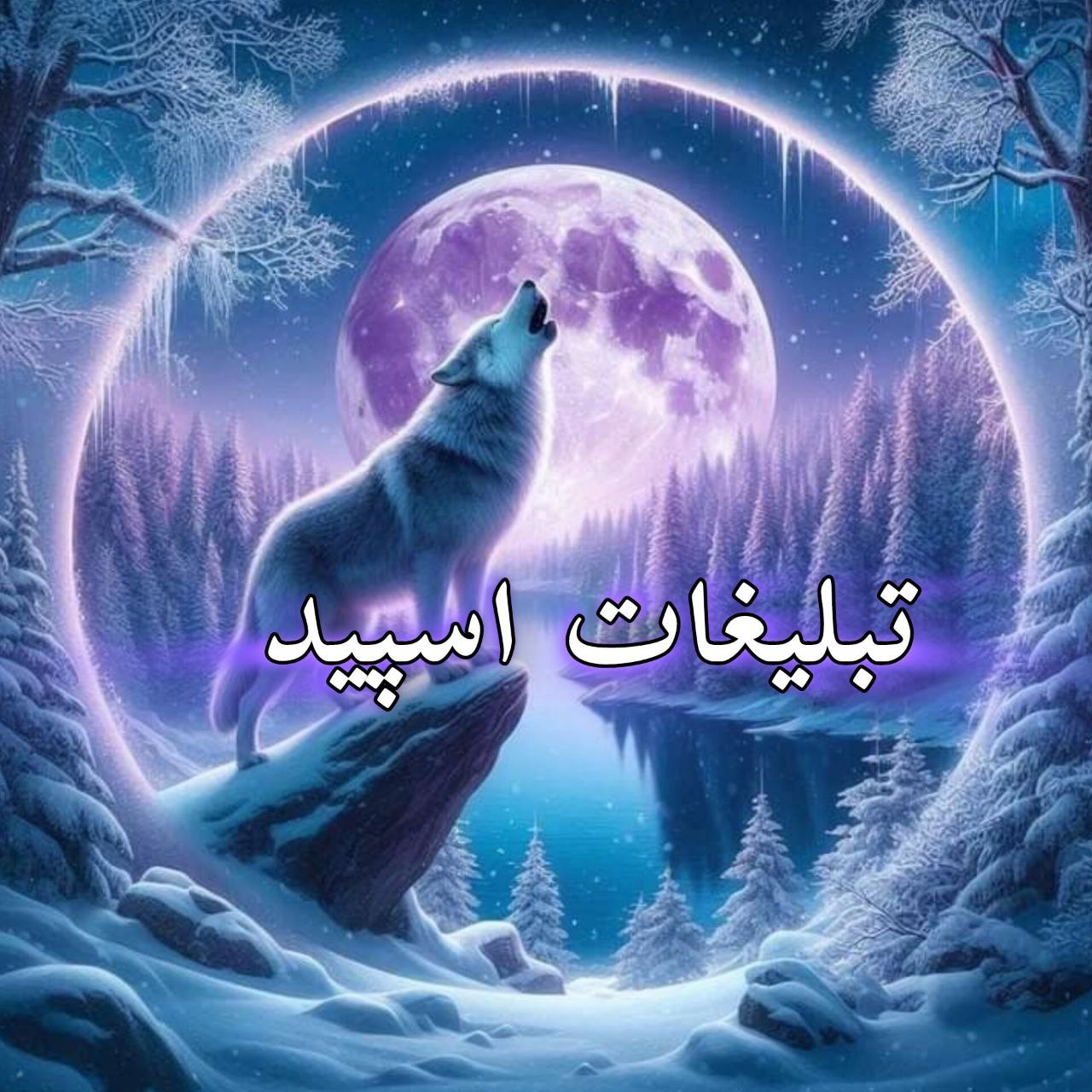 دخـتـرهـاشـ اسـ پـسـرهـاشـ خـاصـ