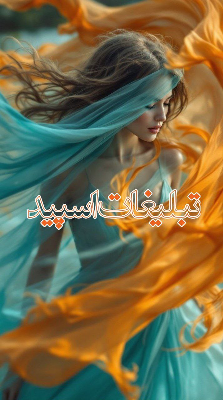 عشق نهایتی