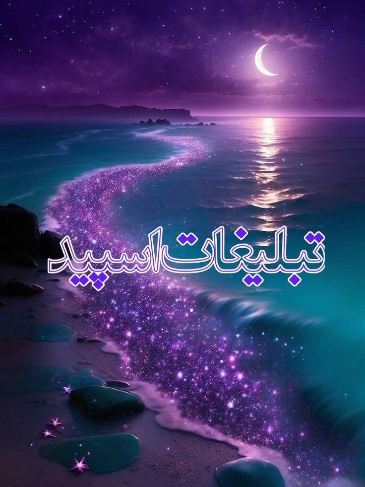 کلبه ارامش 🌹 (1)