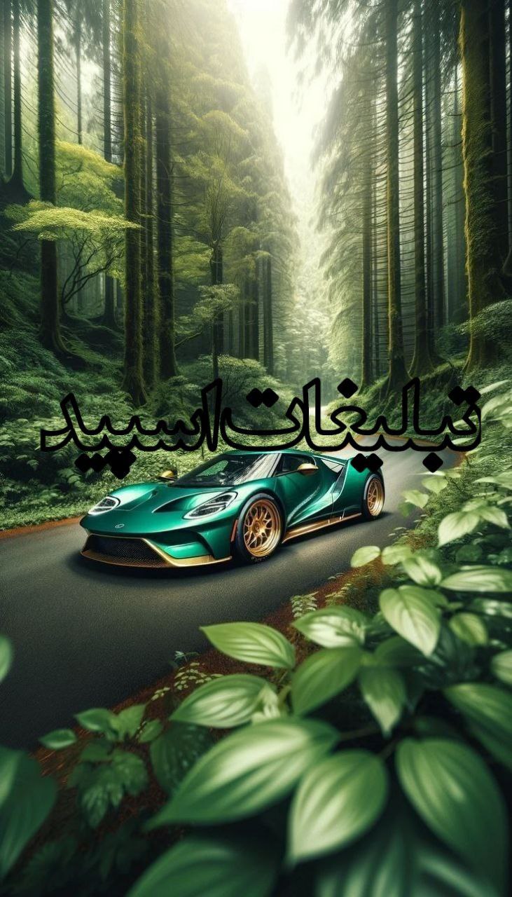 دورهمی جیگراااا