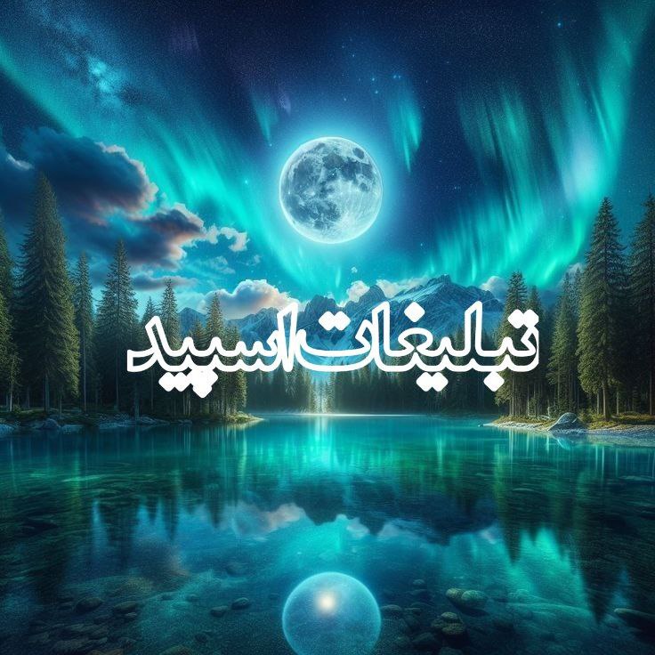 🛖 کلبه شادی🛖