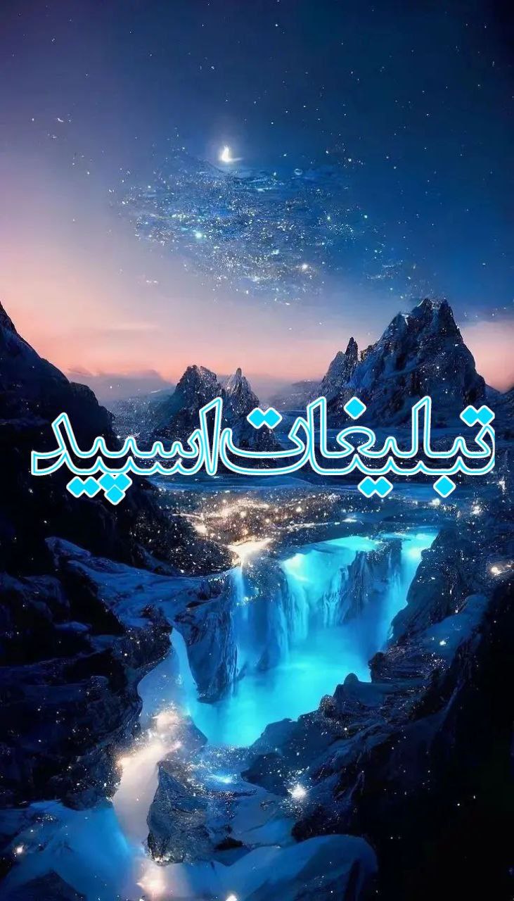 دعوت به همکاری (25)