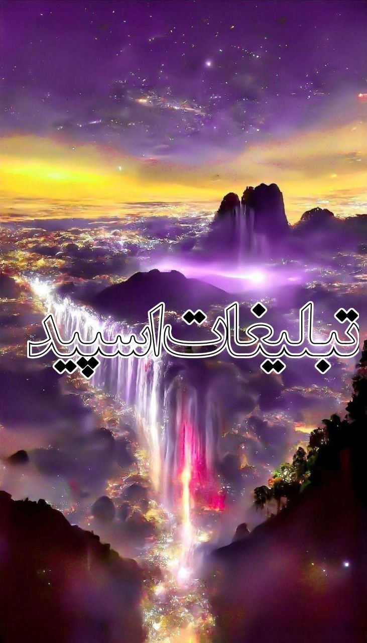 گروه دورهمی تگزاس (62)