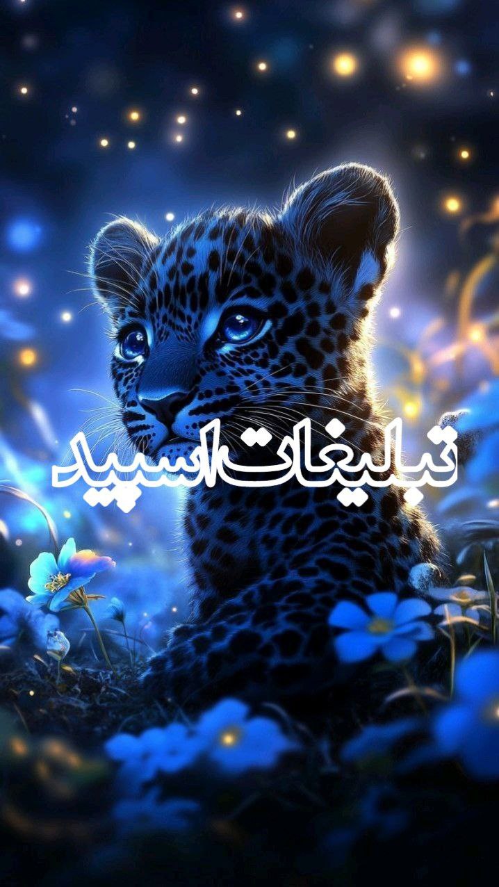دورهمی خوبان 💖
