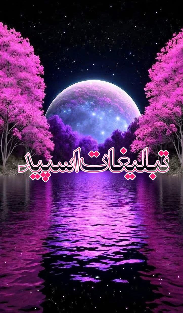 تبلیغات
