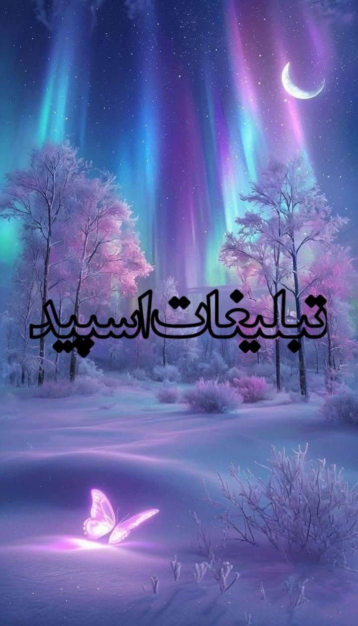 گروه ادب معرفت