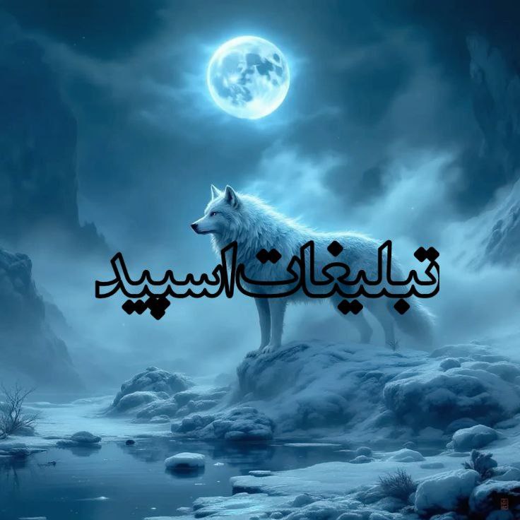 💙 چتکده با جنبه ها 💙