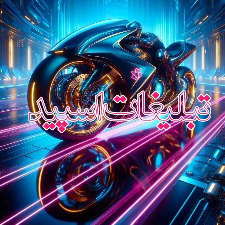 ✨« شِیـدایِ قِصـه و غَـزل »✨