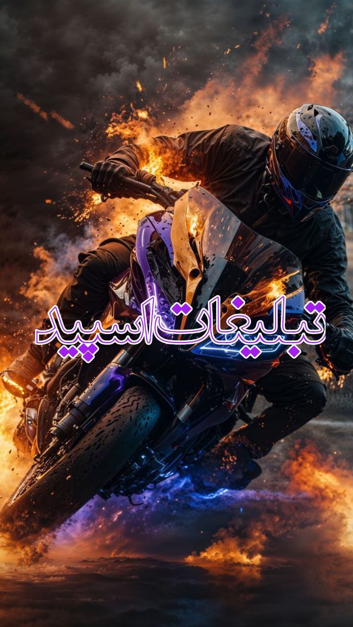 وایلد ولف (1)
