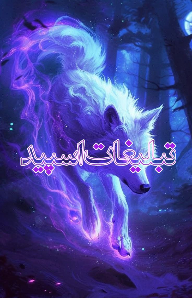 دوستان ناب (6)