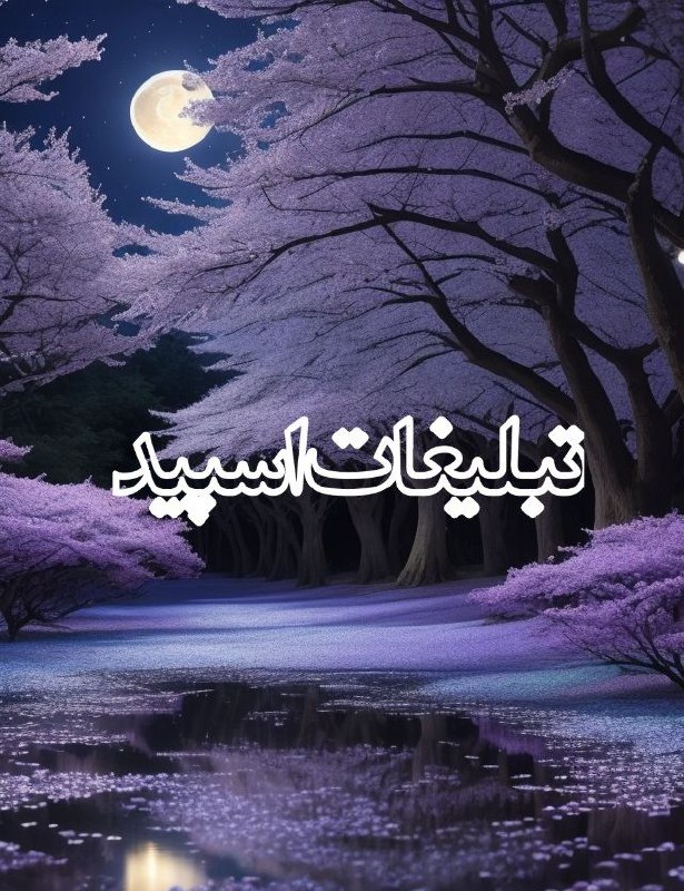 🌹 ♔جنــــ شیراز ــــــوب♔ 🌹
