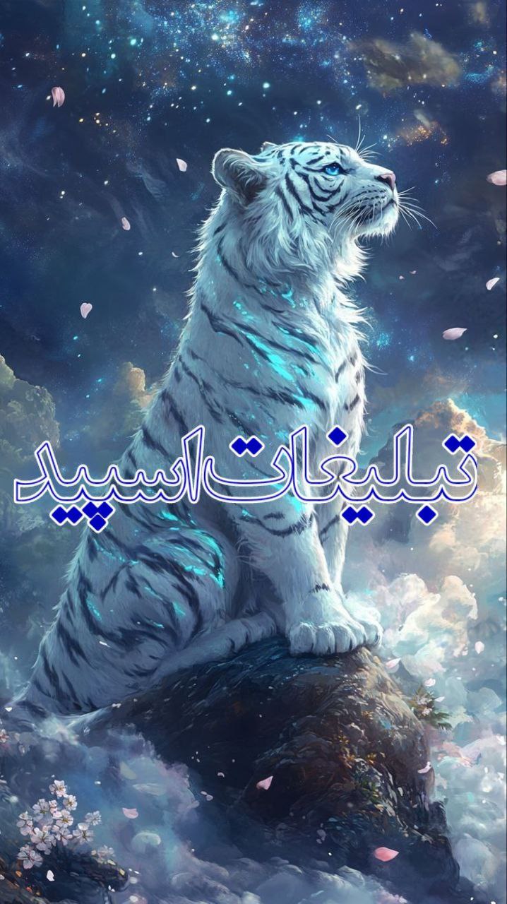 ❇️❤️𝑫𝒐𝒓𝒆𝒉𝒂𝒎𝒊 𝑩𝒂 𝑱𝒂𝒏𝒃𝒆 𝑯𝒂❤️❇️ (1)