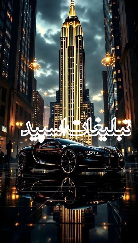 عشق تلخو شیرین