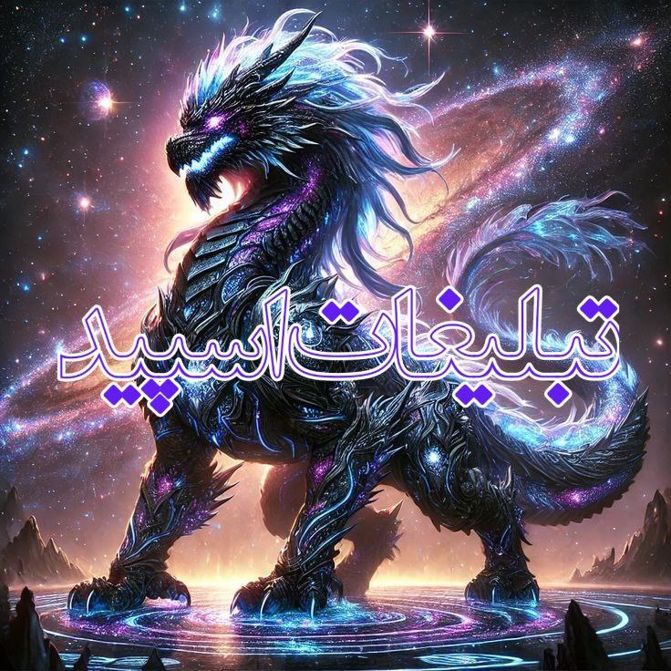 ❇️❤️𝑫𝒐𝒓𝒆𝒉𝒂𝒎𝒊 𝑩𝒂 𝑱𝒂𝒏𝒃𝒆 𝑯𝒂❤️❇️ (4)