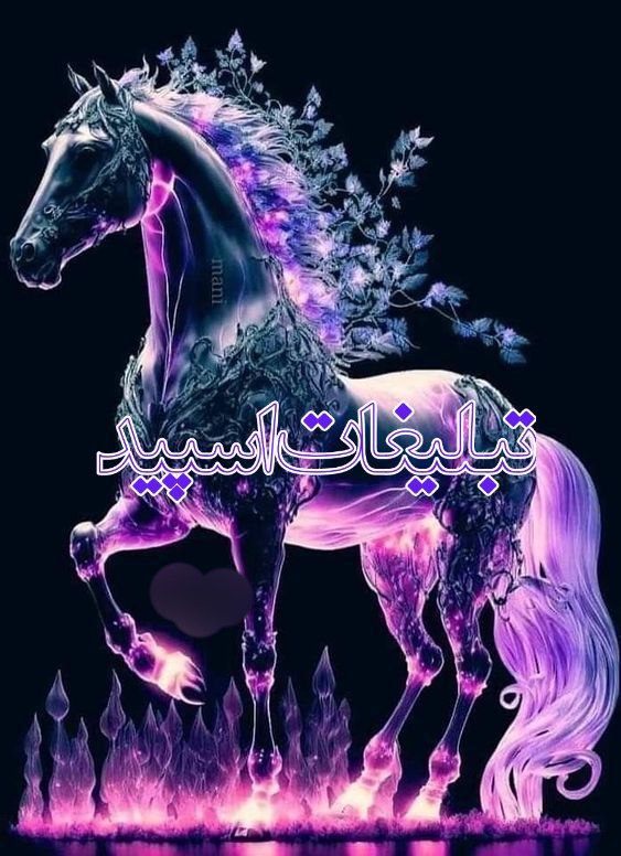 دوستان ماندگار 💖 (3)
