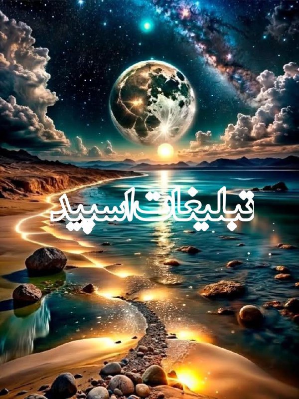 👣❤️‍🔥پؒـؒؔـٰٰاٖؒ بؒـؒؔـٰٰهٖؒ پؒـؒؔـٰٰاٖؒ❤️‍🔥👣