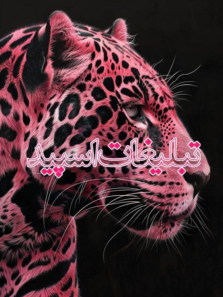 دورهمی شیطونا💋 (2)