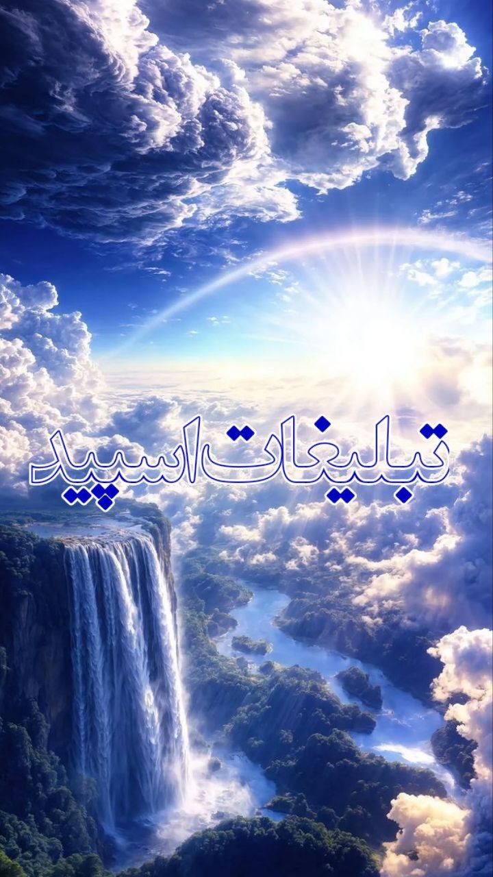 ❤️حریم عشق ❤️ (5)
