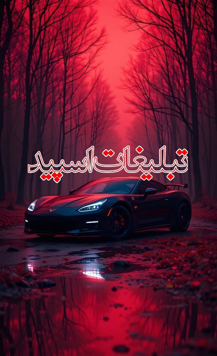 کوچه خاطرات ❤️