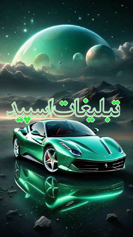 ایرونی لبد