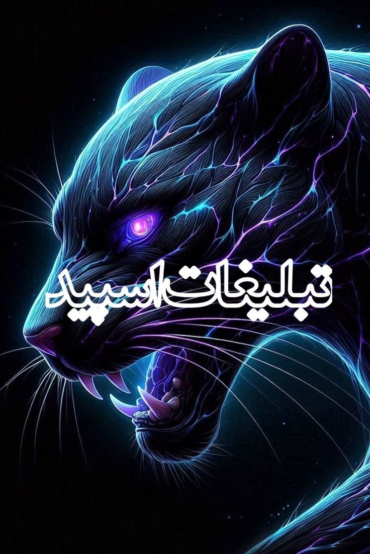 تبلیغات
