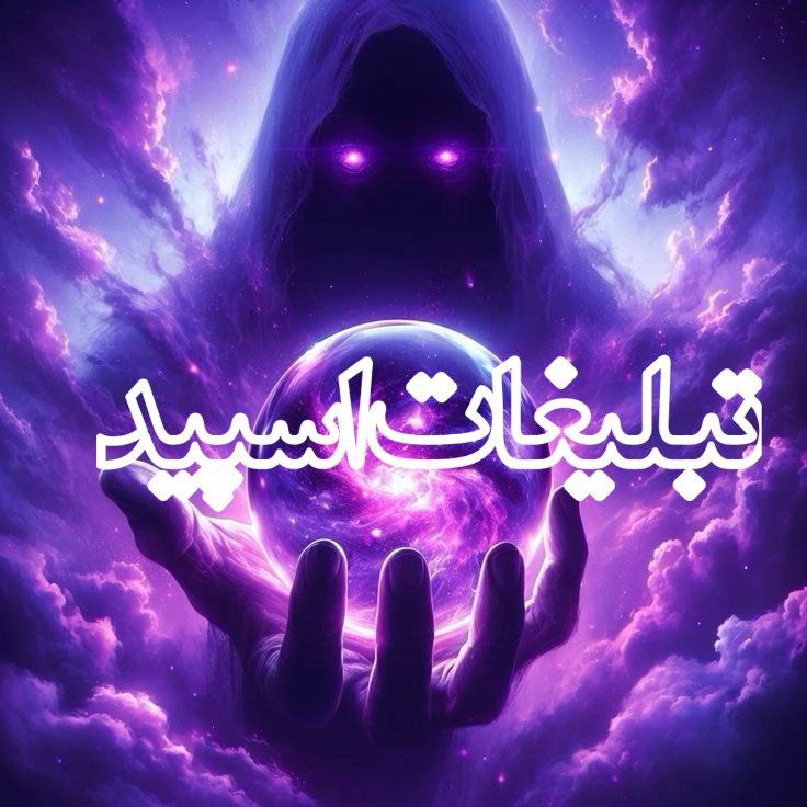 پاتوق لوتی های بامرام (2)