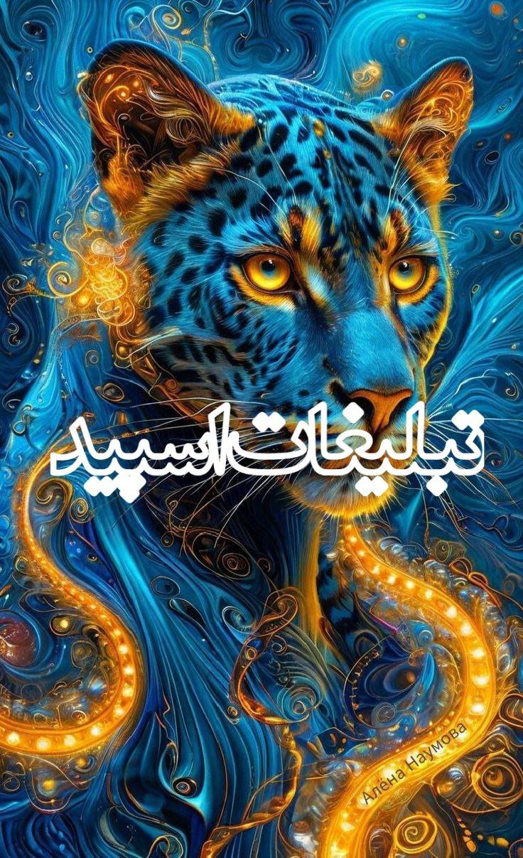 تبلیغات