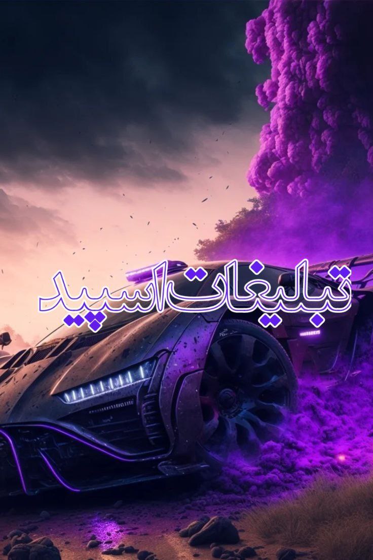 💞عشق و عاشقی 💞 (1)