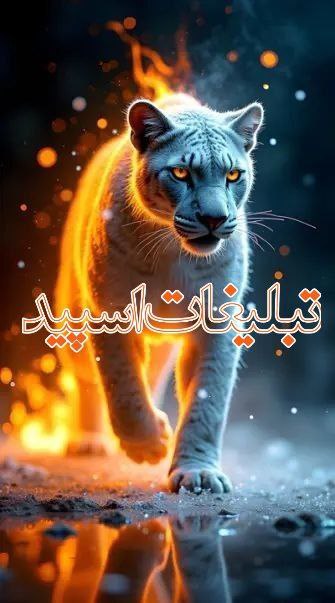 پیج رسمی اینستاگرام باشگاه پرسپولیس 