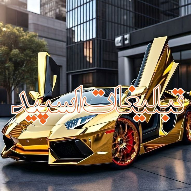 💞 حـٰٖـۘۘــٍٰرٰٖیـٰٖـۘۘــٍٰمۘۘ عـٰٖـۘۘــٍٰشـٰٖـۘۘــٍٰق 💕 (4)