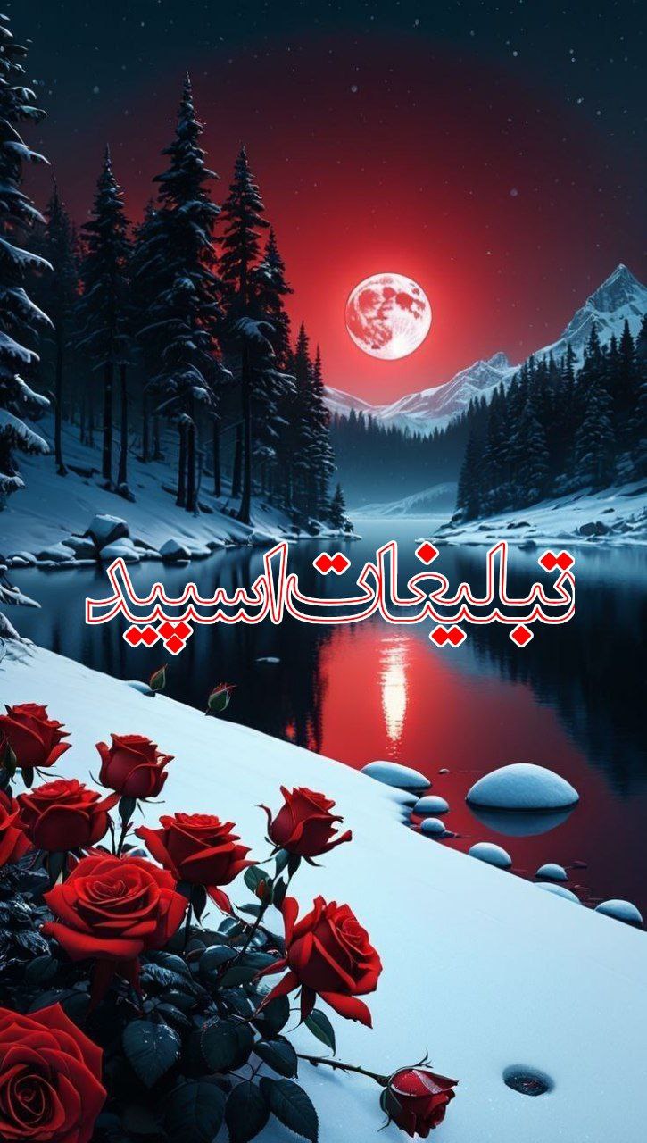 آرامش خاطر (2)