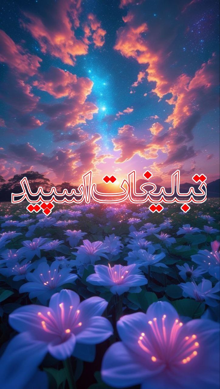 گروه دهه ی 50 60 70😘 (2)