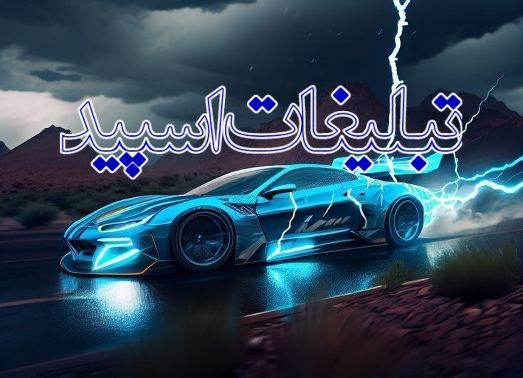 😎✌️دوستان خاص✌️😎 (12)