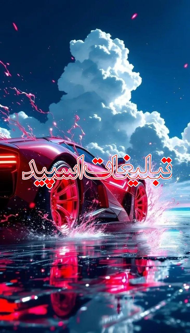 زیورالات و همه چی کده تک (4)