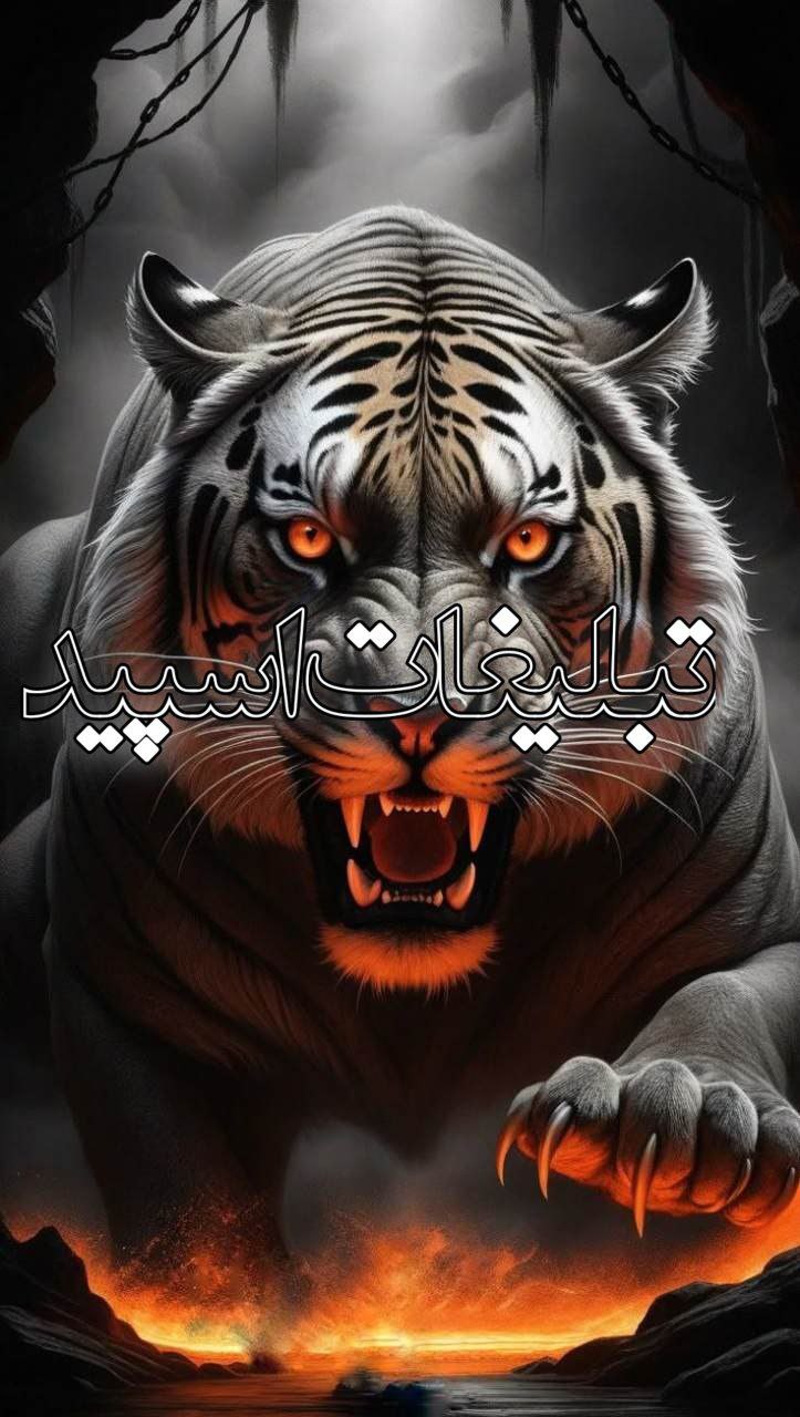 ❣️💥رفیق فاب دهه شصت و هفتاد💥 ❣️ (1)