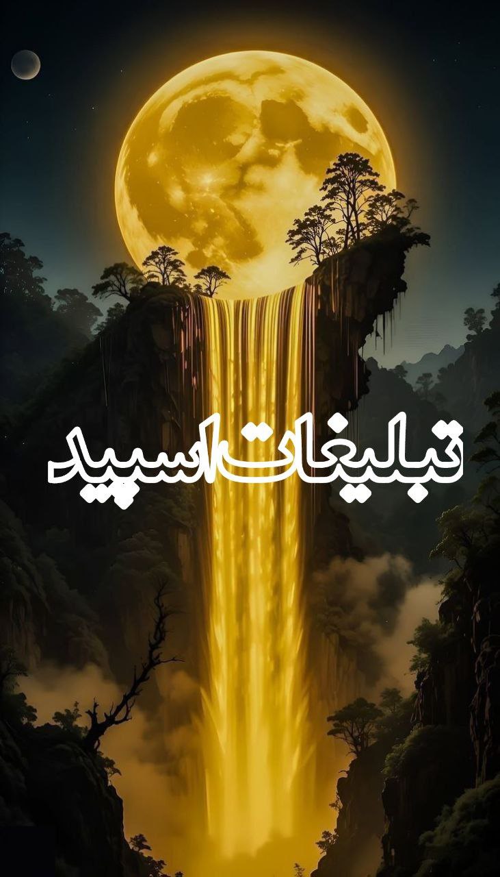 𝘿Λ𝙍𝙆 𝙈Ø𝘿𝙀 |دآرک مـود