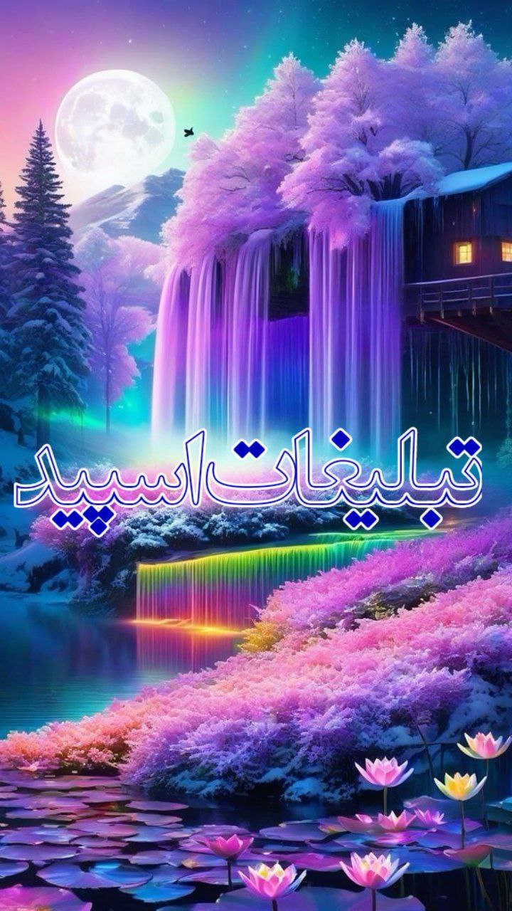زیورالات و همه چی کده تک