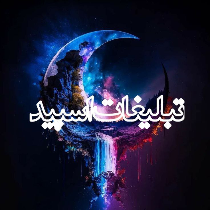 گروه عقرب (1)