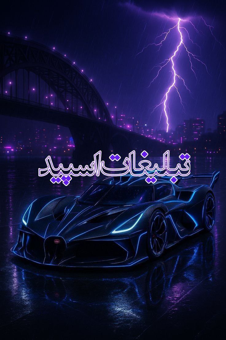دنیای مجازی ❤️‍🔥
