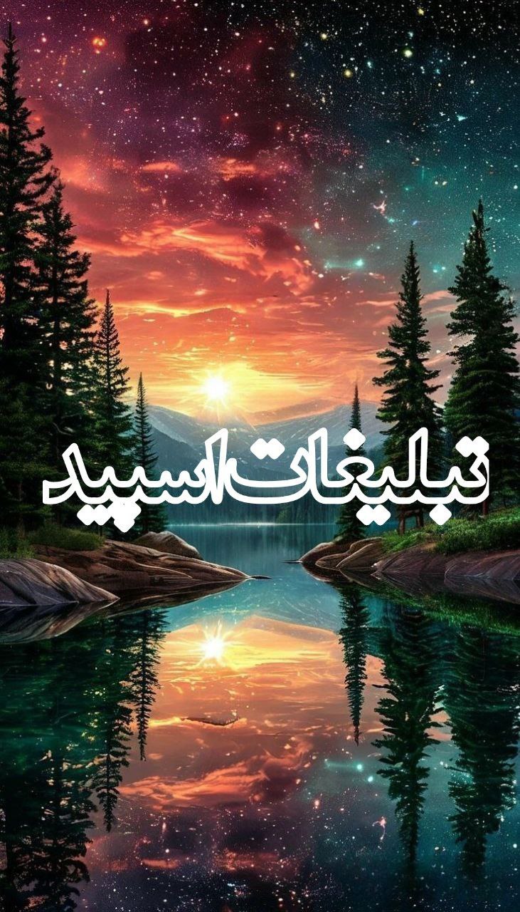 پاتوق دهه 0️⃣6️⃣💜0️⃣7️⃣ (12)