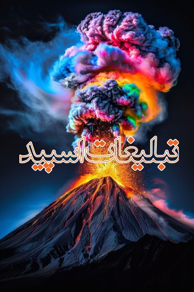 🎀✨تو دلیای با معرفت ✨🎀