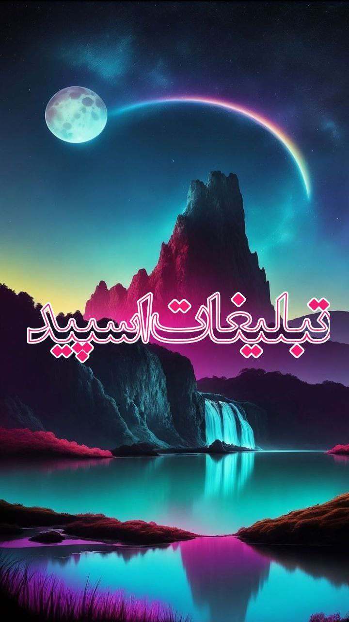 اصفهان تهران کوردستان ❤️