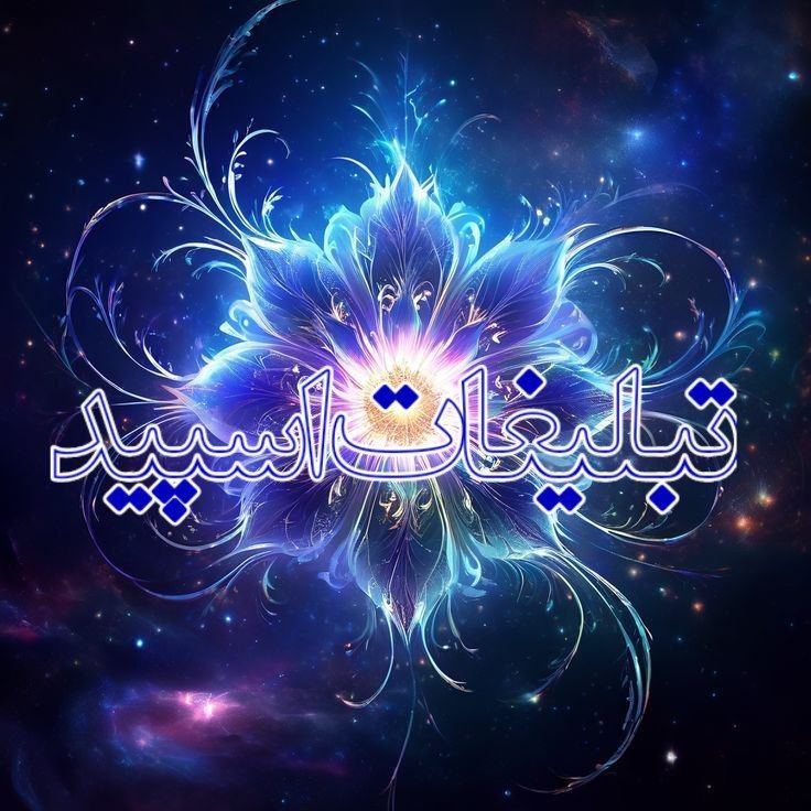 وایلدولف (16)