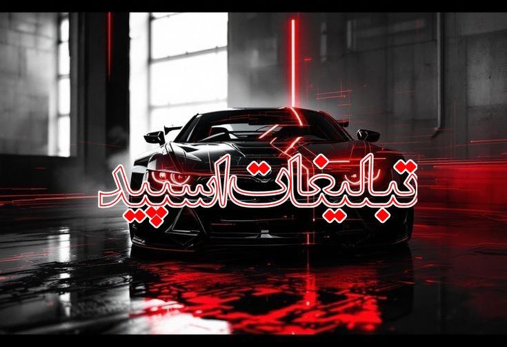 وایلد ولف (25)